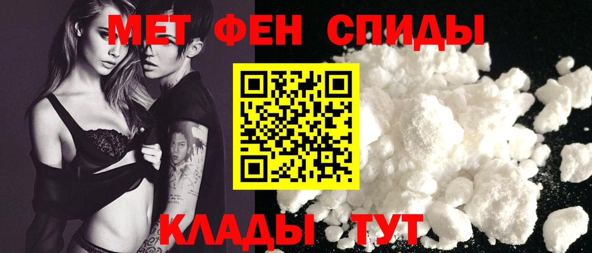 АМФЕТАМИН Розовый  blacksprut ссылка  Учалы  Вход с VPN 