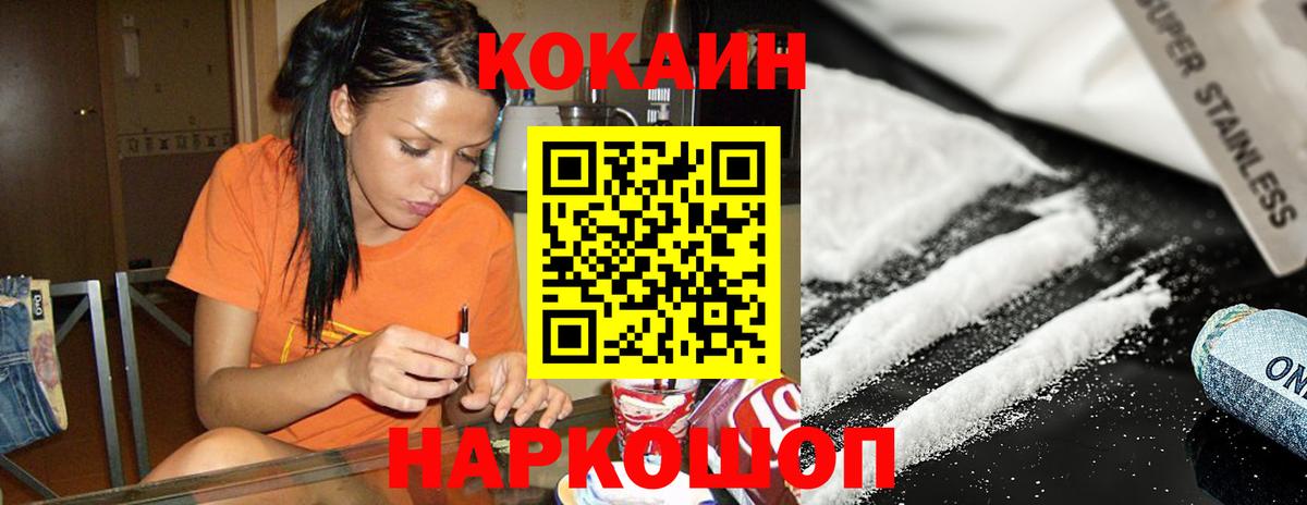 Кокаин Боливия Учалы