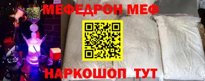 прущая мука Донецк
