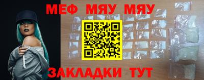 прущая мука Донецк