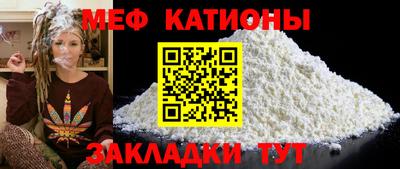 прущая мука Донецк