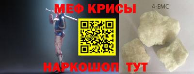 прущая мука Донецк