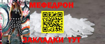 прущая мука Донецк