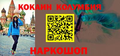 марки lsd Донской