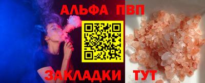 прущая мука Донецк