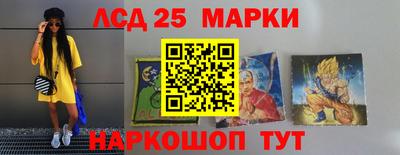 марки lsd Донской