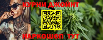 прущая мука Донецк