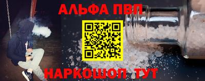 прущая мука Донецк