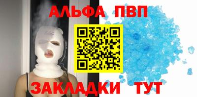 прущая мука Донецк