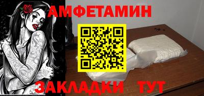 прущая мука Донецк