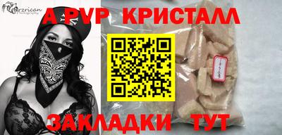 apvp Дубна