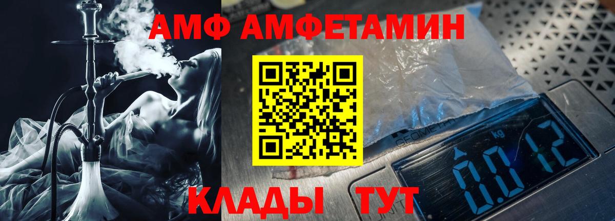 Учалы  Первитин пудра  Вход с VPN 