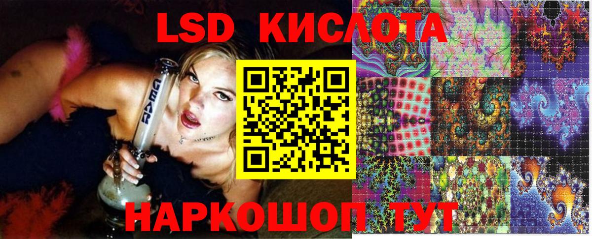 Марки N-bome 1,8мг  Вход с VPN  Марки N-bome 1,8мг  Марки N-bome  Учалы 