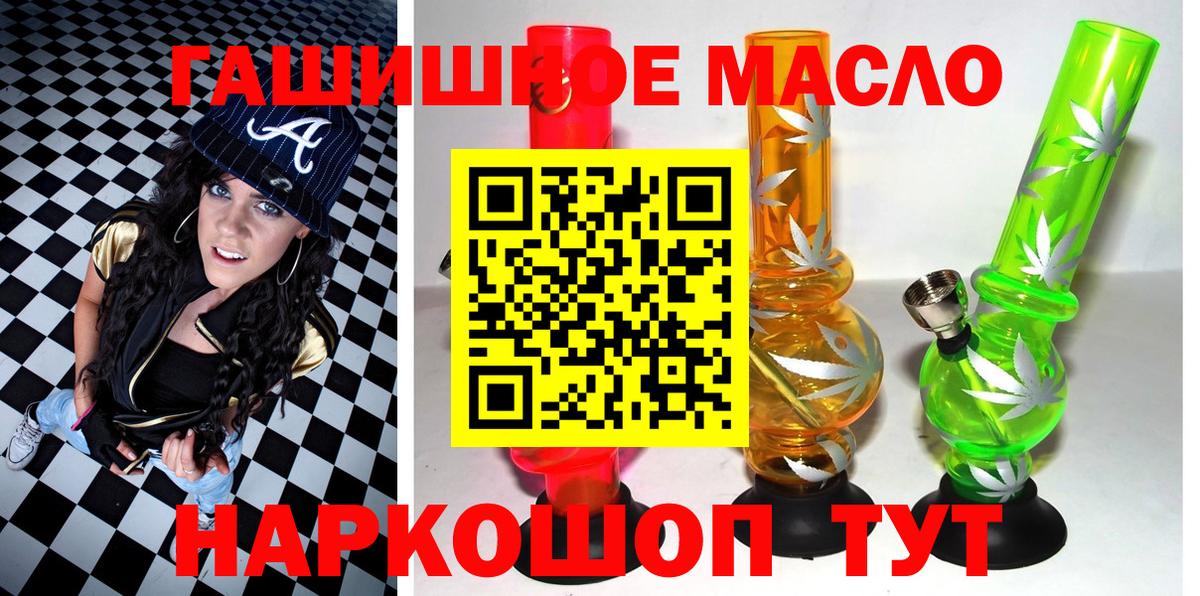 ТГК вейп  Дистиллят ТГК вейп  Учалы  Вход с VPN 