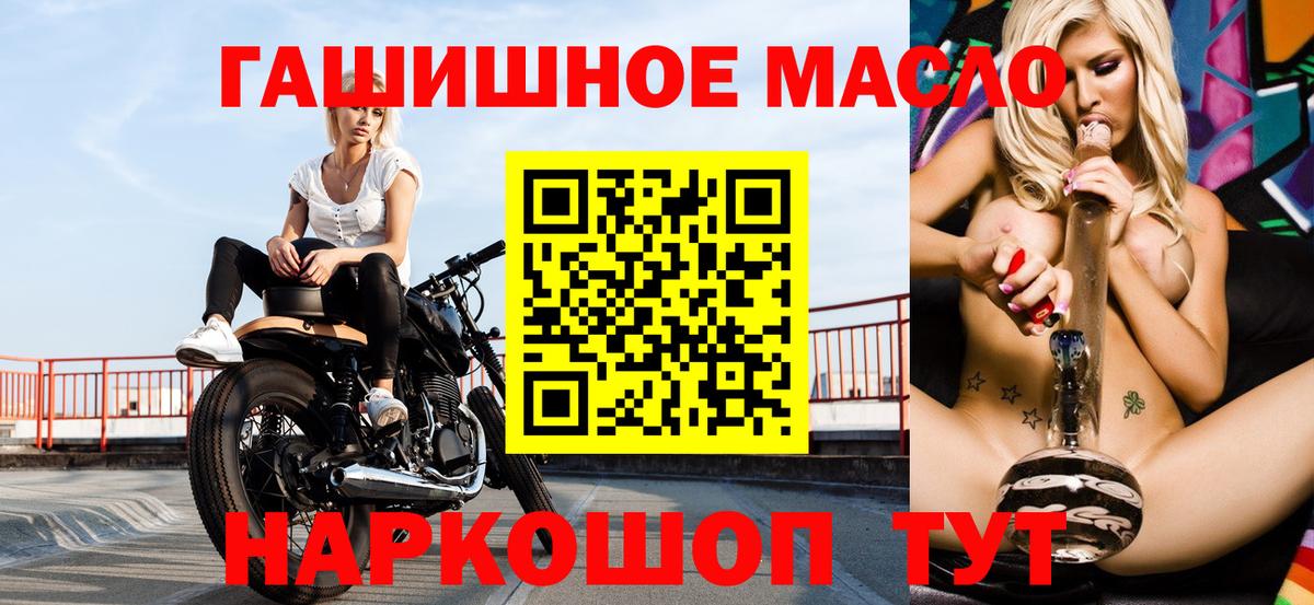 Дистиллят ТГК вейп Учалы