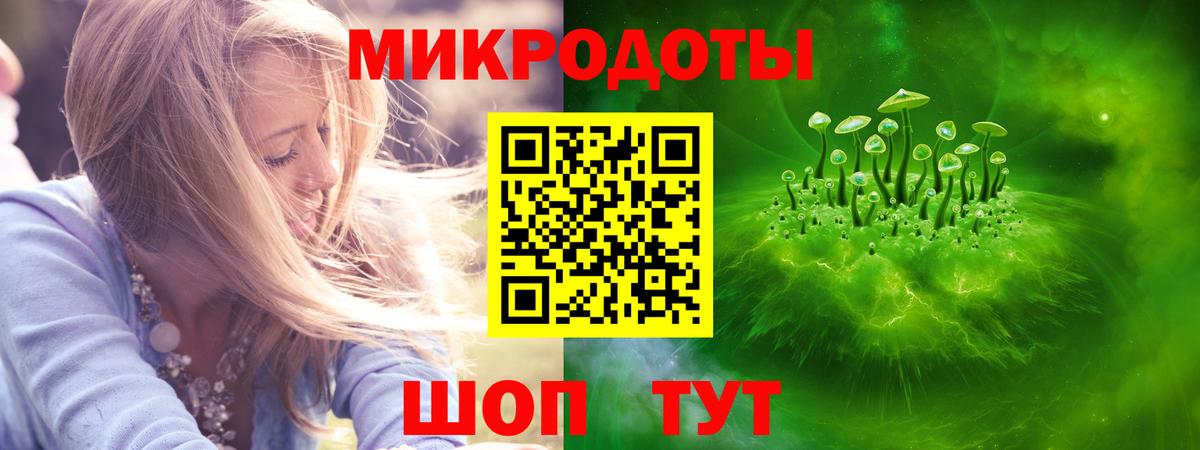 Учалы  Галлюциногенные грибы ЛСД  Вход с VPN 